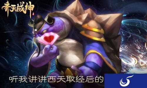 美漫截图首次曝光《齐天战神》带你走进不一样的西游大世界