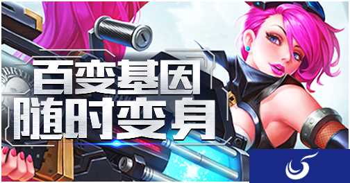 创新科幻3DARPG手游《荣耀先锋》今日首测来袭