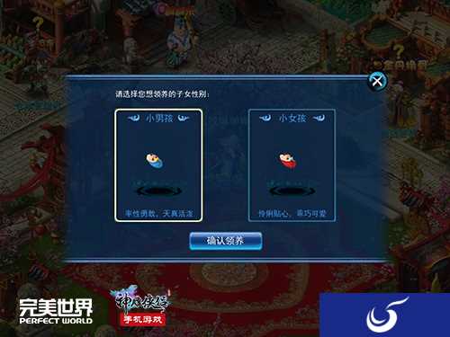 《神雕侠侣》手游新资料片“青梅竹马”今日上线