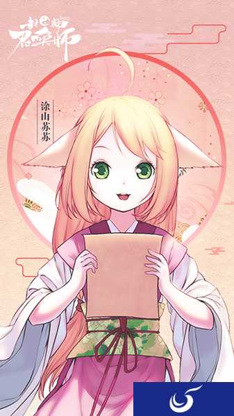 玩 《封神召唤师》限量涂山苏苏正版手办带回家
