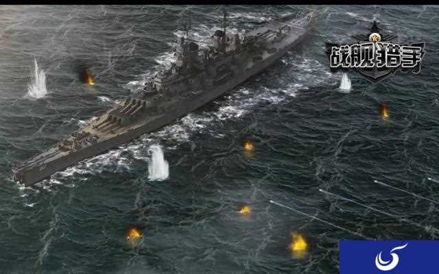 重现历史经典战役《战舰猎手》邀你血战太平洋