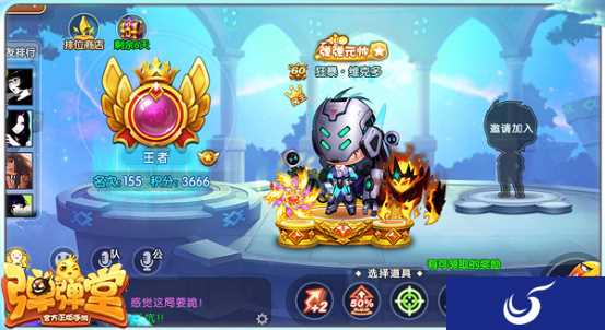 S1赛季福利活动来袭《弹弹堂手游》全新版本正式开启