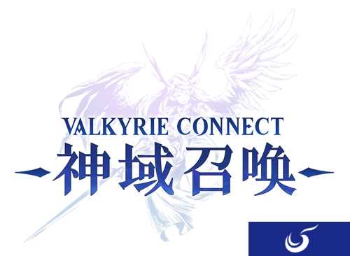 感受大世界幻想冒险《神域召唤》预约活动即将开启