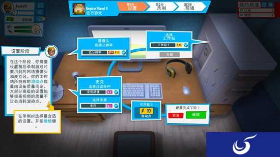 主播生活拉开生涯《主播生活模拟》满足你的一切幻想