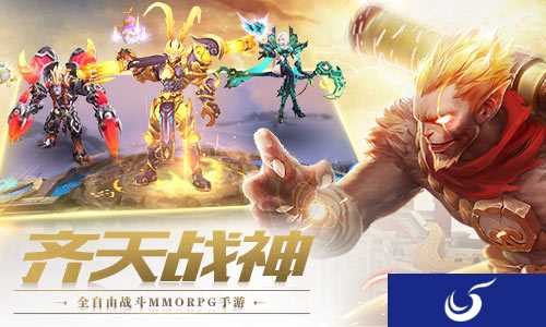次元合并,逆天而战!《齐天战神》即将登陆iOS平台