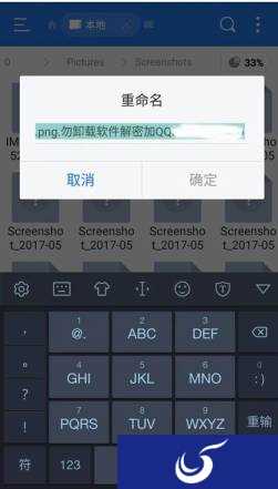 勒索病毒现身移动端 冒充“王者荣耀”辅助坑害用户