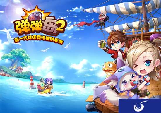 超多福利马上来袭《弹弹岛2》周年庆活动即将开启
