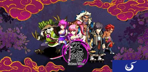 体验独一无二的乐趣《樱花物语》6月10日正式开测