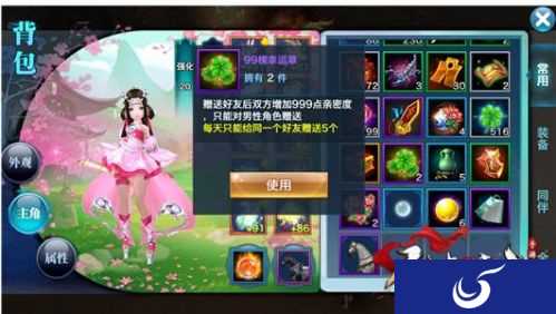 《剑侠情缘手游》周年庆新版本携礼来袭！