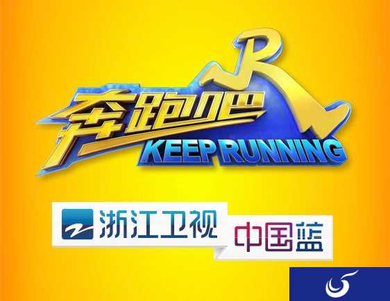 跑男回归 官方手游《奔跑吧-扑倒大作战》6.8震撼来袭！