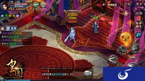 全新内容即将到来 《皇图》版本更新前瞻
