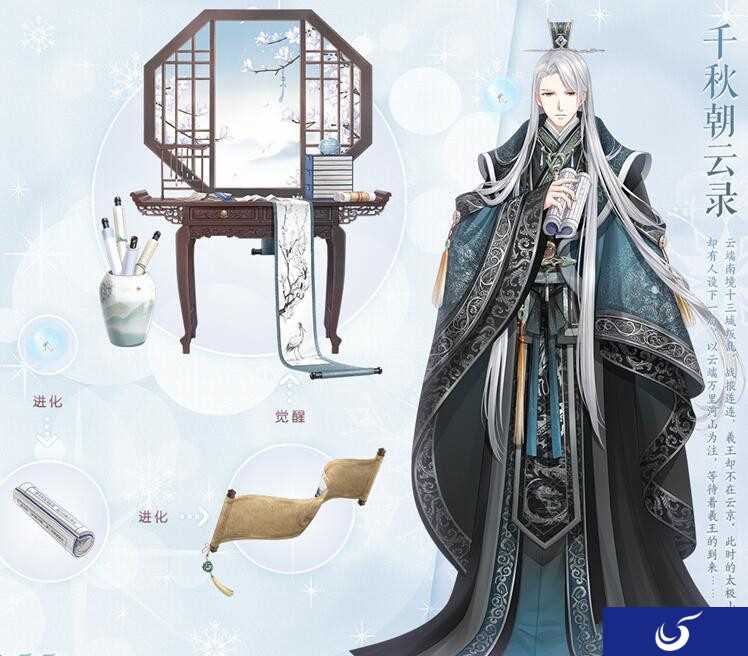 珍稀萤光之灵来袭《奇迹暖暖》新的游戏套装上线