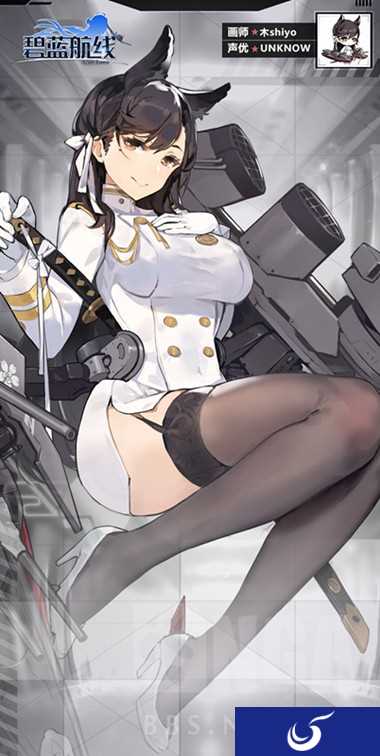 新的活动即将来袭《碧蓝航线》爱宕（犬）立绘图来袭
