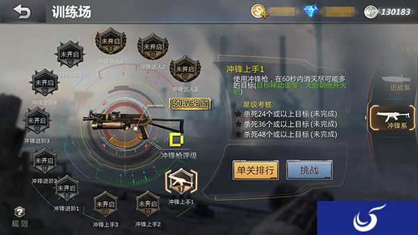 新增游戏模式开启《生死狙击手游》新版活动上线