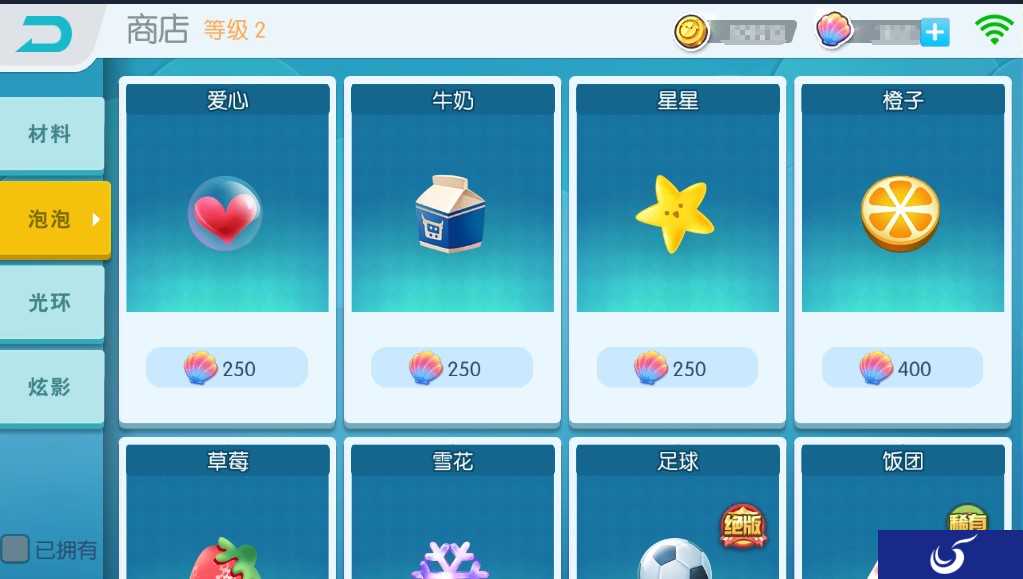 天降星物《欢乐球吃球》6月7日更新公告