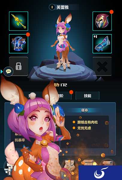 了解英雄人物的前世今生《英雄盟约》Q萌人物造型曝光