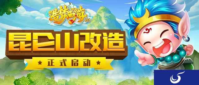 六月考试季活动开启《造梦西游OL》各类游戏福利抢先看
