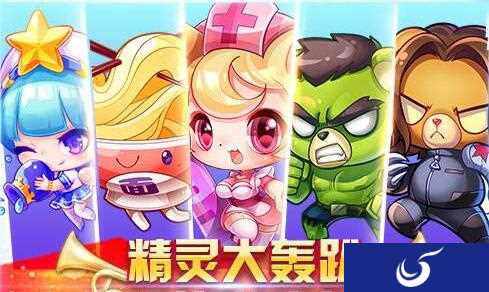 新的精灵正式登场《天天酷跑》各种限时折扣震撼来袭
