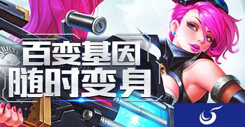 《荣耀先锋》封测完美收官 全渠道首发在即