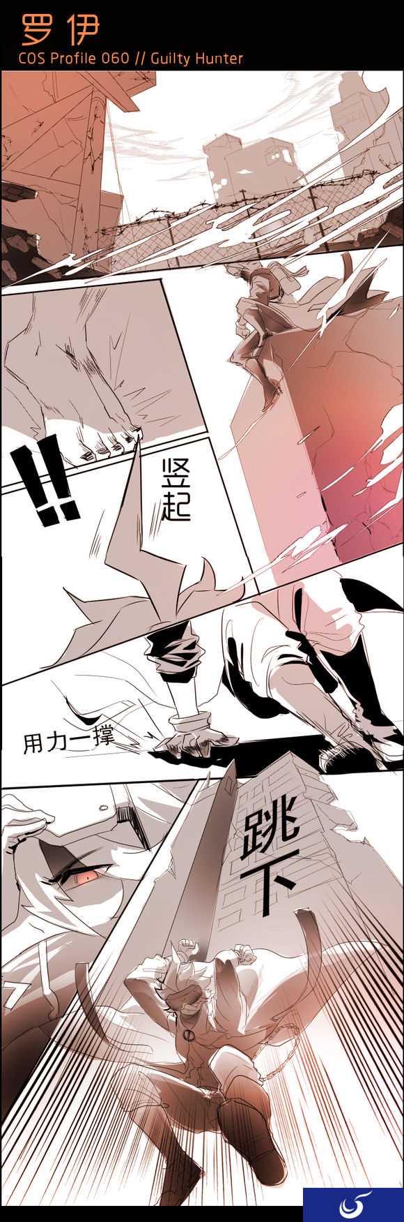 新的英雄闪亮登场《时空召唤》奇葩出场方式让人防不胜防