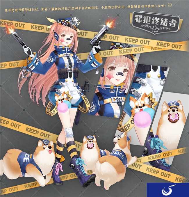 谁将赢得最后的胜利《奇迹暖暖》全新精美套装闪亮登场