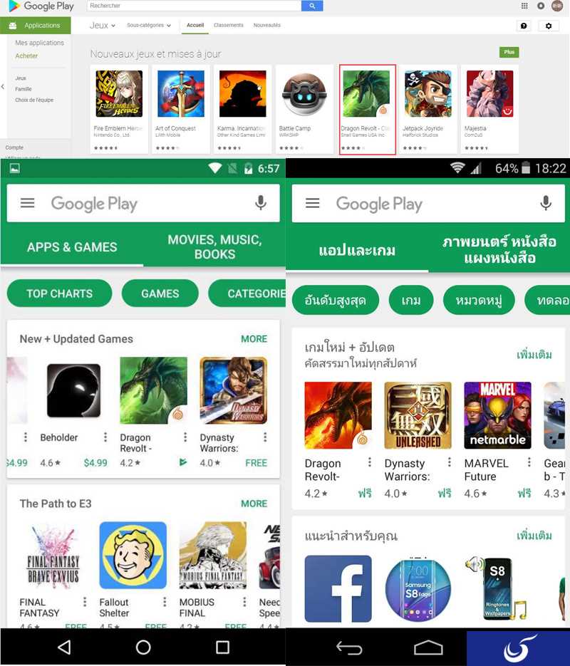 《魔龙世界》在海外榜单表现卓著 已获Google Play全球推荐
