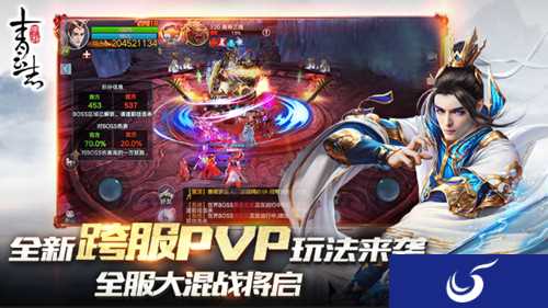 跨服大混战即将开始《青云志》仙侠手游新玩法来袭