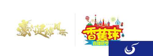 《豪门足球风云》携手《香蕉体育》共同开拓体育娱乐的新边疆