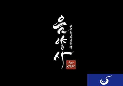 将于下半年进军韩国《阴阳师》韩国企业危机尽显
