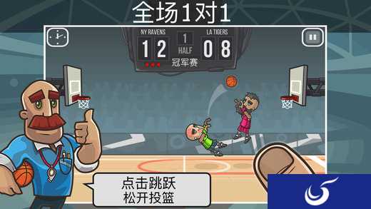 体育竞技单挑开始《篮球战役》胜利到底属于谁