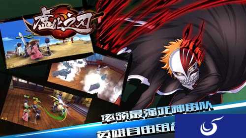 吾等因无形而恐惧 《虚化之刃》 死神归来