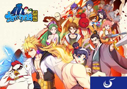 第一国漫IP 再掀热潮《十万个冷笑话番剧版》7月来袭！