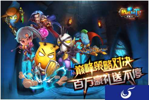 TCG竞技手游《我叫MT英雄杀》6月22日内测开启
