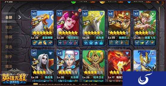 《魔法门之英雄无敌:战争纪元》全阵营介绍 特色兵种评测