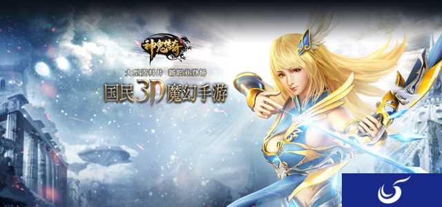 全新资料片来袭 !《神鬼传奇》转职系统大揭秘