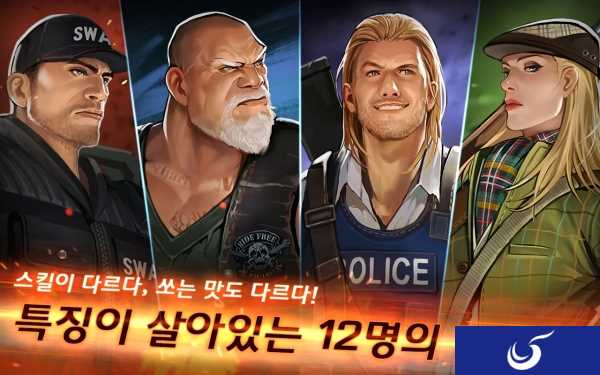 《探戈5:最后的舞步》韩国上架 5V5团战射击玩法