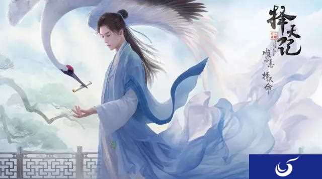 逆天改命，《择天记手游》测试资格抢先放送！