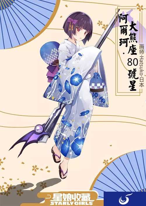 《星娘收藏》三测开启 全新机甲衍生玩法到来