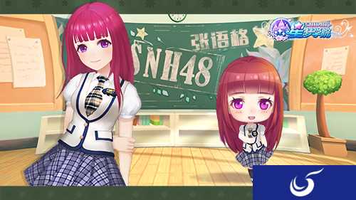 Q软萌少女 《星梦学院》Q版SNH48形象曝光
