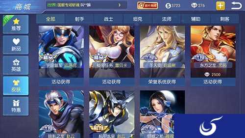 《王者召唤》酷炫皮肤让你回头率猛增
