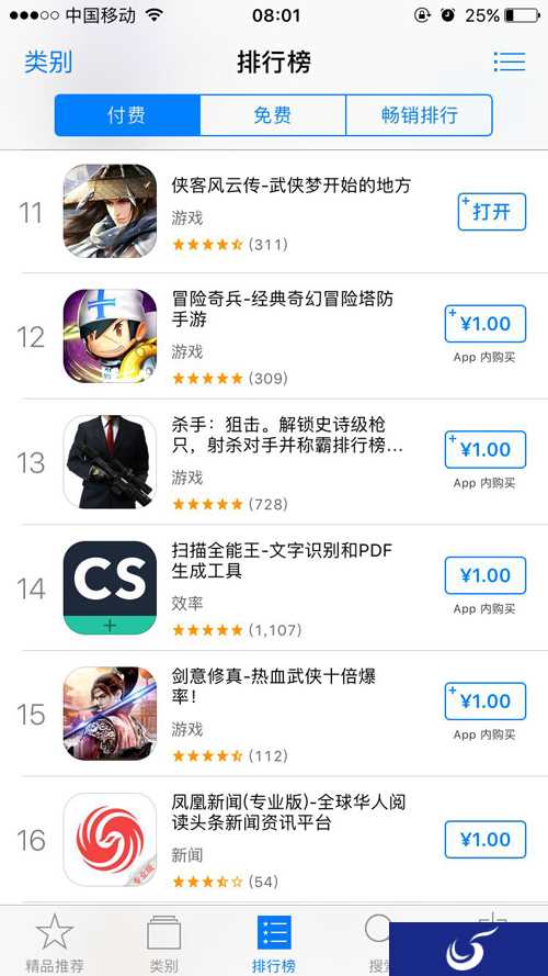 武侠手游翘楚《侠客风云传》 凭什么让玩家买账