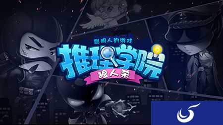 《推理学院》周末狂欢 各种服装优惠等你买买买！
