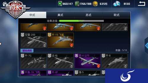 《血战长空》手游顶尖战机带你雄霸长空！