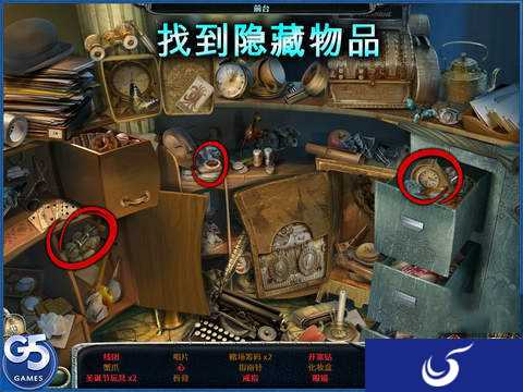 G5解谜新作《Deep Town：坎德尔姐妹》7月上线