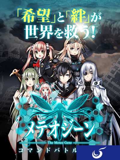 Success旗下RPG游戏《末日之子》公布