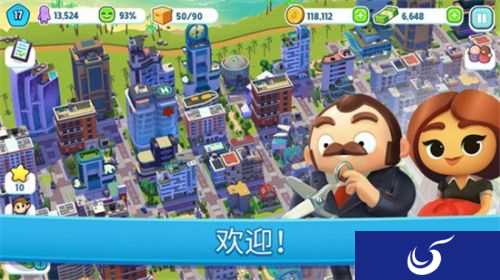 终于来了!Gameloft《炫动城市 城市建造游戏》上架国区