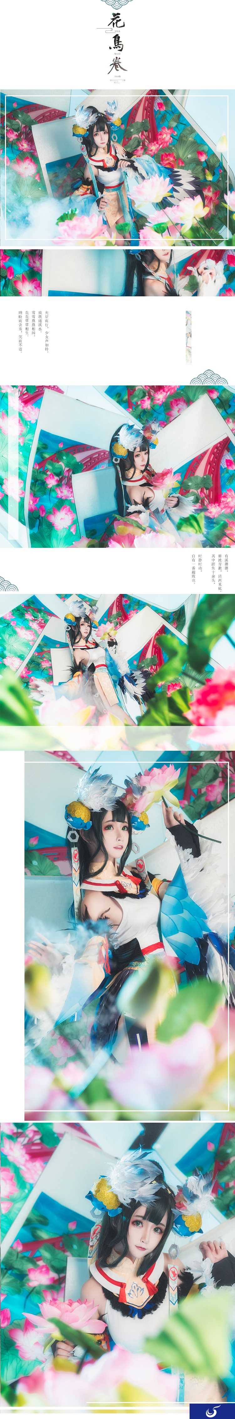 《阴阳师》花鸟卷COSPLAY作品赏