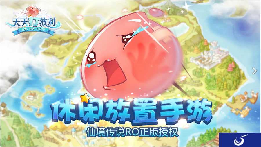 紫宠降临《天天打波利》EP59版本正式上线