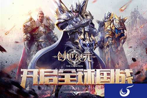 《创世纪元》首测即将落幕 在最后几天冲个级
