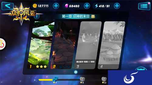 脑力的战争《众神风云》四大特色玩法揭秘